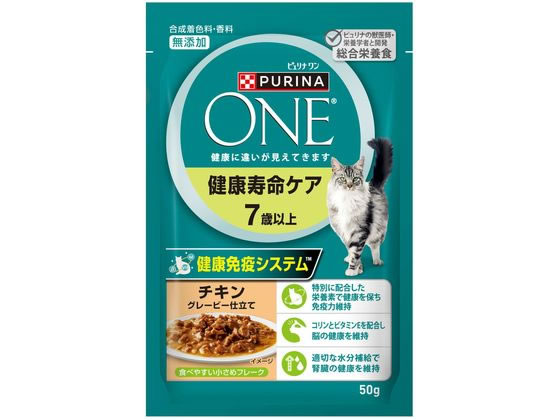 ネスレピュリナ Pワンキャットパウチ 健康寿命ケア7歳 チキン 50g