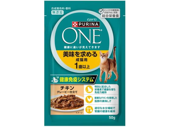 ネスレピュリナ Pワンキャットパウチ 成猫用1歳以上 チキン 50g