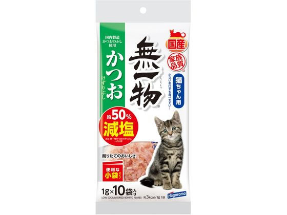 はごろもフーズ 無一物 減塩かつおけずりぶし 1g×10袋