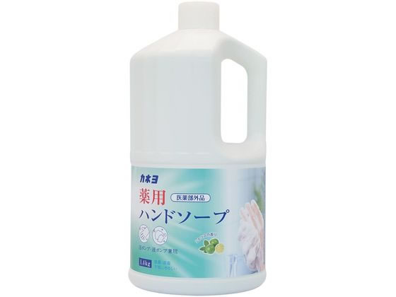 カネヨ石鹸 薬用ハンドソープ 1.4kg