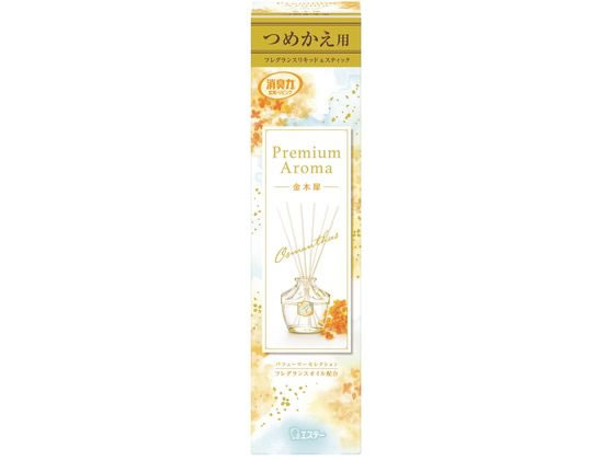 エステー お部屋の消臭力 Premium Aroma Stick 替 金木犀