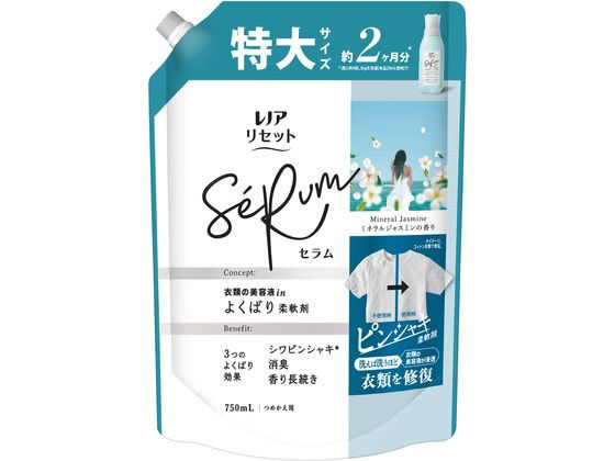 P & G レノアリセットセラム ミネラルジャスミンの香り 詰替 特大サイズ750mL