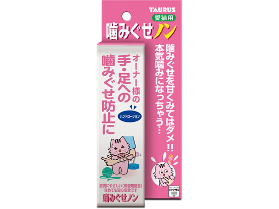 トーラス 噛みぐせノン 100ml