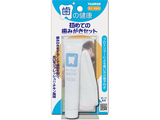 トーラス 初めての歯みがきセット 21g