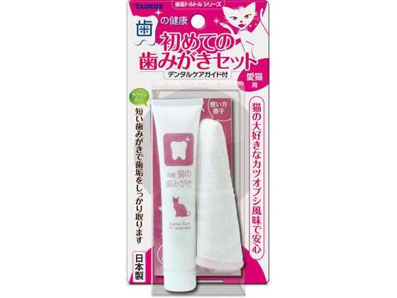 トーラス 始めての歯みがきセット[愛猫用] 21g