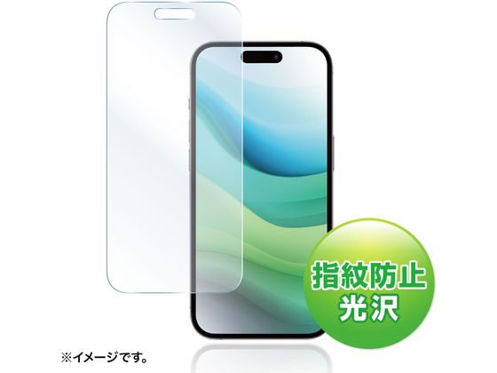 サンワサプライ iPhone 15用液晶保護光沢フィルム PDA-FIP15FP