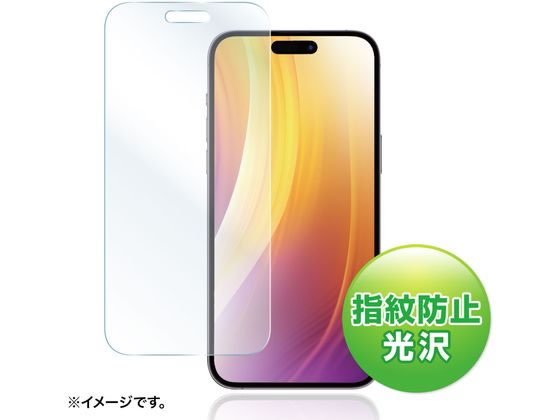 サンワサプライ iPhone15Plus用液晶保護フィルム PDA-FIP15PLFP