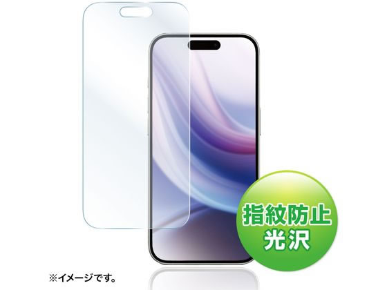 サンワサプライ iPhone 15 Pro用液晶保護フィルム PDA-FIP15PRFP