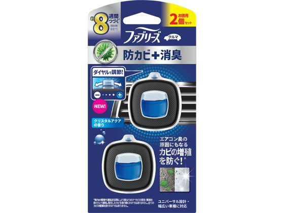 P & G ファブリーズ クルマ イージークリップ 防カビ クリスタルアクア 2個パック