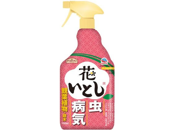 アース製薬 アースガーデン 花いとし 1000ml