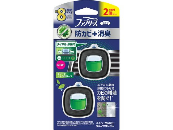 P & G ファブリーズ クルマ イージークリップ 防カビ グリーンシトラスリーフ 2個