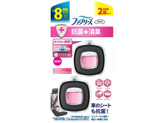 P & G ファブリーズ クルマ イージークリップ 抗菌クリーンピンクスプラッシュ2P