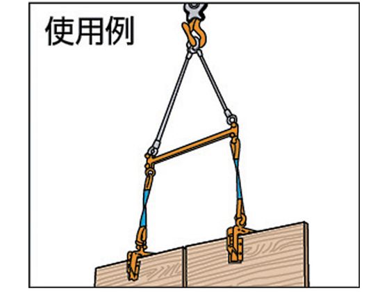 型枠・パネル吊クランプ クランプ範囲5段階調節 容量100kg