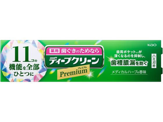 KAO ディープクリーン プレミアム 薬用ハミガキ 85g