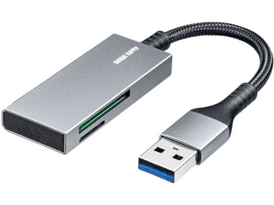 サンワサプライ USB3.2 Gen1カードリーダー ADR-3MSD2S