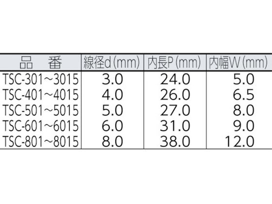 TRUSCO ステンレスカットチェーン 3.0mm×5m (1本=1袋) TSC-305