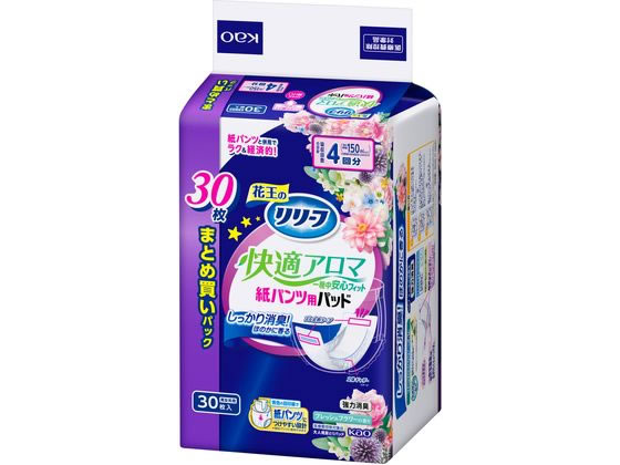 KAO リリーフ 紙パンツ専用パッド快適アロマ一晩中安心フィット 30枚