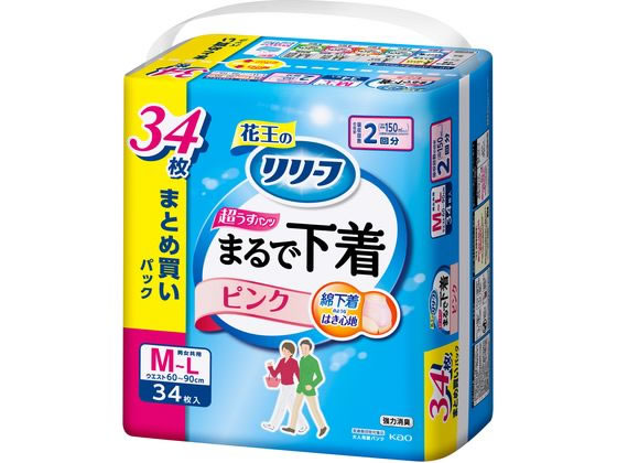 リリーフ パンツタイプ まるで下着 2回 M-L ピンク 34枚