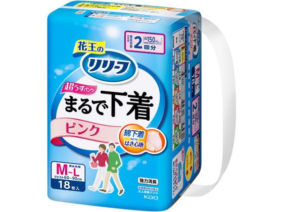 リリーフ パンツタイプ まるで下着 2回 M-L ピンク 18枚