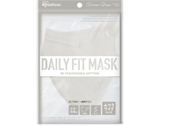 アイリス DAILYFITMASK立体 ふつうワイド 5枚 ニュアンスグレー