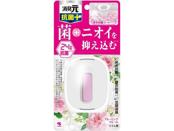 小林製薬 トイレの消臭元抗菌+ブルーミングフルール