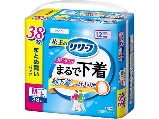 リリーフ パンツタイプ まるで下着 2回 M-L 38枚