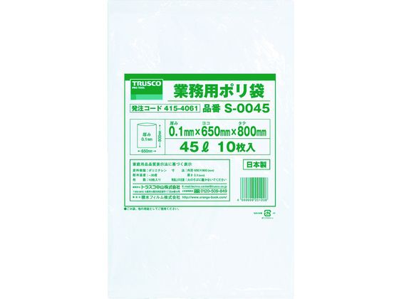 TRUSCO 業務用ポリ袋0.1×45L 10枚入 S-0045