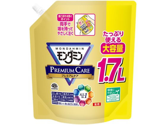 アース製薬 モンダミン プレミアムケア 大容量パウチ 1700mL