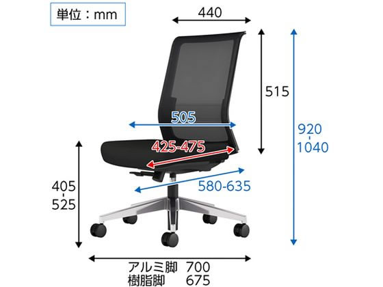 コクヨ エントリー2 チェアー 背ブラック・座グレー アルミ脚 ナイロンキャスター CCR-ET2A301M-Wが26,268円【ココデカウ】