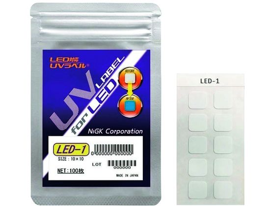 日油技研 LED対応 UVラベル LED-1