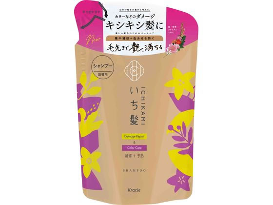 クラシエ いち髪 ダメージリペア&カラーケア シャンプー 詰替用 330mL