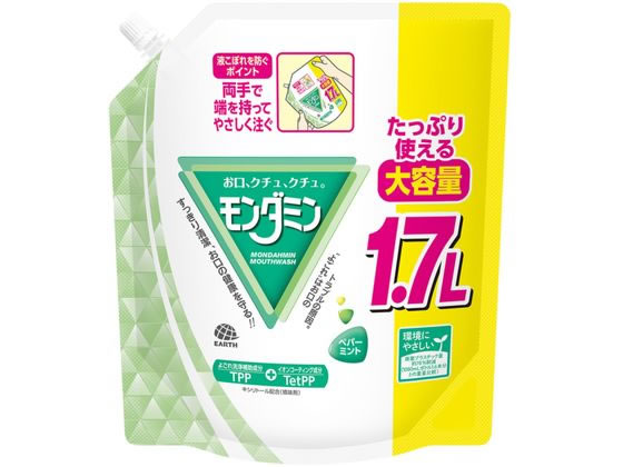 アース製薬 モンダミン ペパーミント 大容量パウチ 1700mL