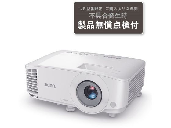 【新品】BenQ MH560 超高性能DLPプロジェクター フルHD