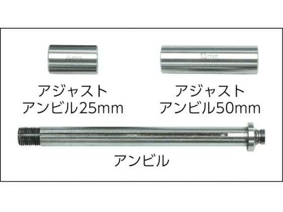 SK 外側マイクロメータ アジャストアンビル式 MC104-500