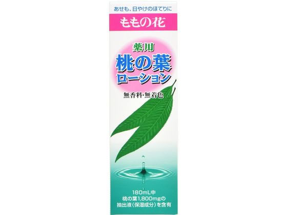 オリヂナル 薬用桃の葉ローション 180mL