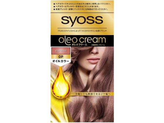 ヘンケル サイオス オレオクリーム ヘアカラー ピュアピンク OPが819円