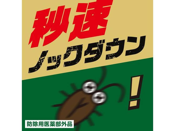 アース製薬 ゴキジェットプロ 450mL 30本 096527が24,871円【ココデカウ】