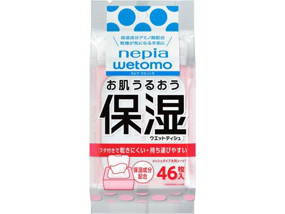 王子ネピア ネピア wetomo お肌うるおう保湿ウエットティシュ46枚