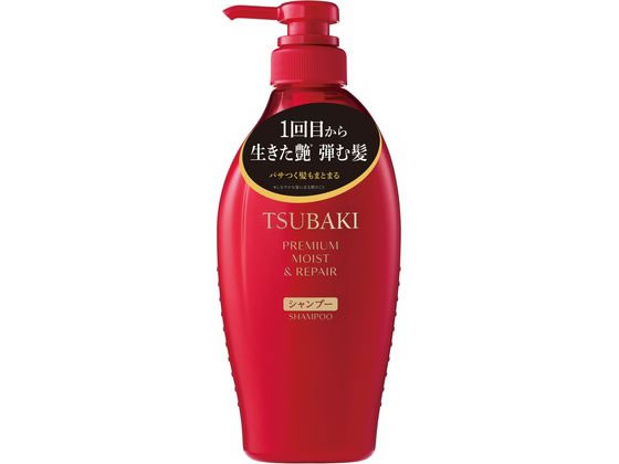 TSUBAKI プレミアム モイスト&リペア シャンプー 450mL