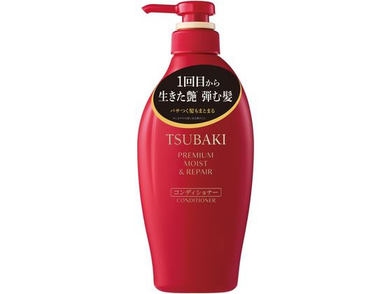 TSUBAKI プレミアム モイスト&リペア コンディショナー 450mL