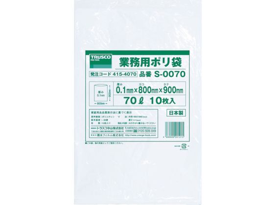 TRUSCO 業務用ポリ袋0.1×70L 10枚入 S-0070