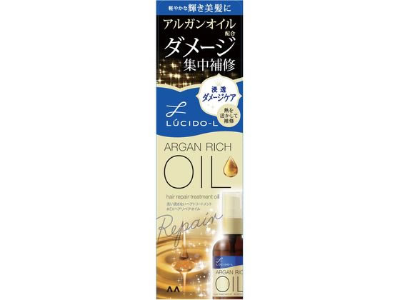 マンダム ルシードエル オイルトリートメント EXヘアリペアオイル 60mL