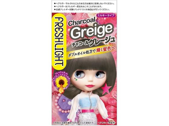 ヘンケル フレッシュライト ミルキーヘアカラー チャコールグレージュ