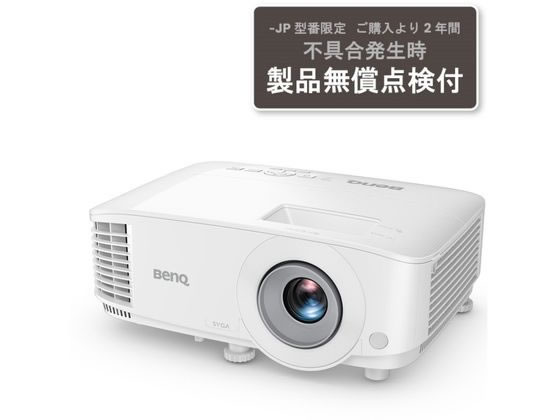 BenQ DLPプロジェクター SVGA 800×600 MS560-JP