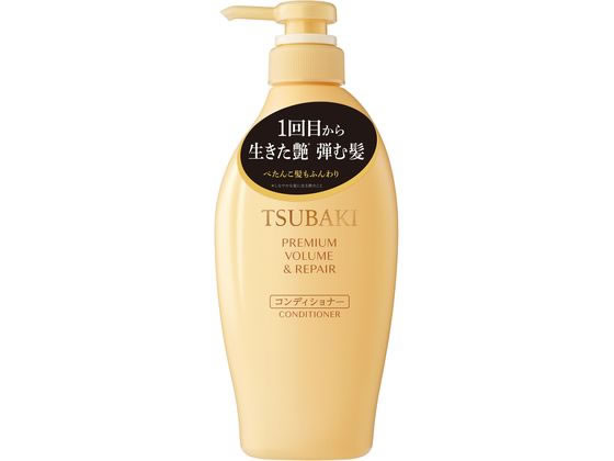 TSUBAKI プレミアム ボリューム&リペア コンディショナー 450mL