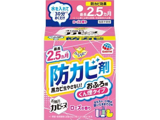 アース製薬 らくハピ お風呂カビーヌ ローズの香り 1個