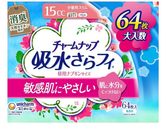 チャームナップ 吸水さらフィ 敏感肌 フンワリ 少量スリム 15cc 64枚