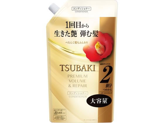 TSUBAKI プレミアム ボリューム&リペア コンディショナー 詰替 600mL