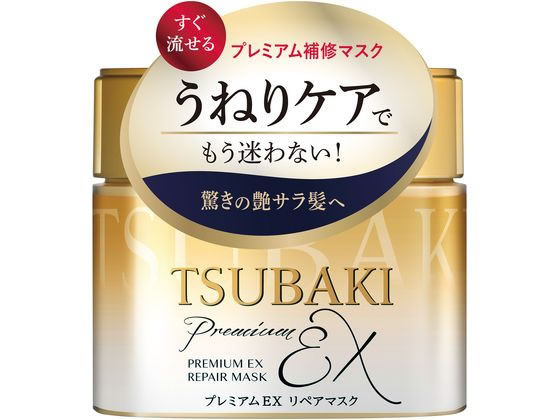 TSUBAKI プレミアムEX リペアマスク 180mL