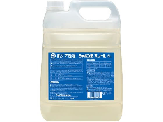 シャボン玉販売 シャボン玉スノ-ル 液体タイプ 5L